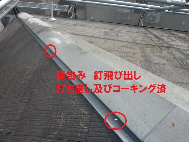 京都 城陽 宇治-タカミ工務店 屋根、外壁塗装