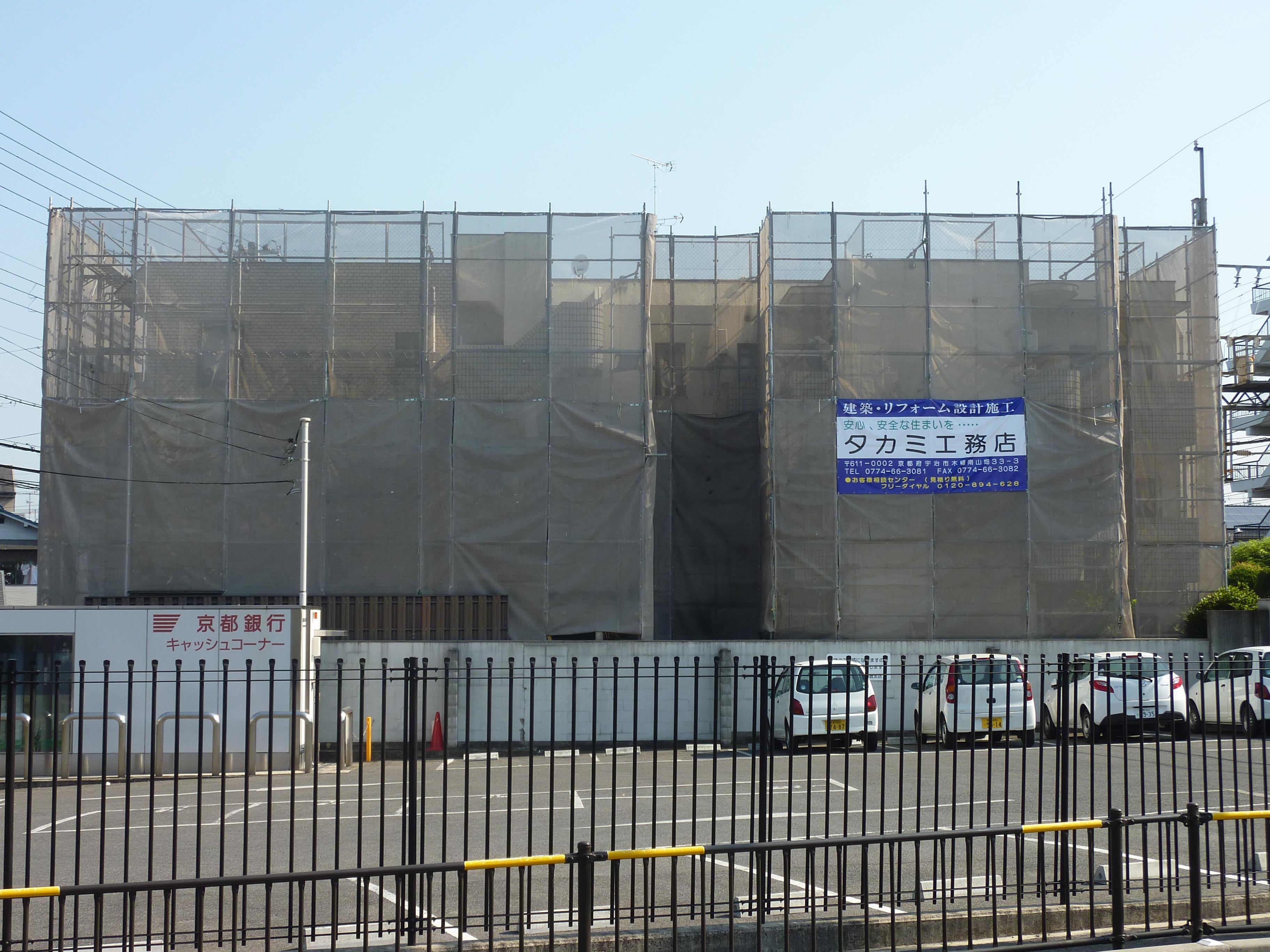 京都 城陽 宇治-タカミ工務店 外壁塗装