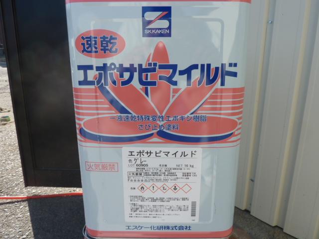 京都 城陽 宇治-タカミ工務店 錆び止め塗装