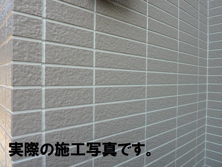 サイディング 塗り分け