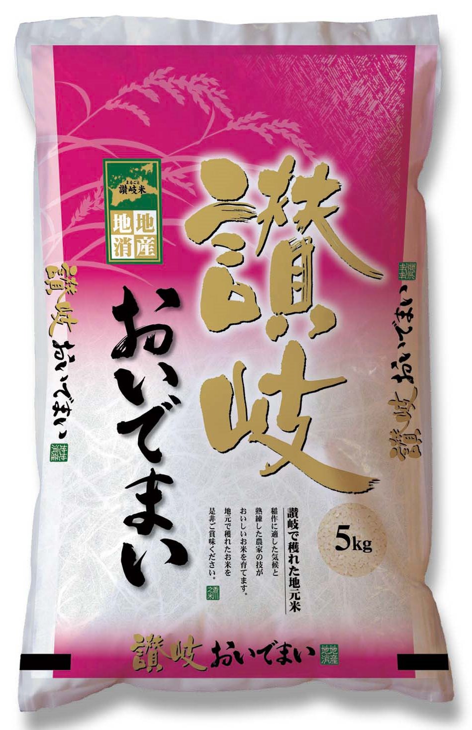 武部 お米は武部 四国 香川県 高松のおいしいお米を販売 業務用米 トップページ