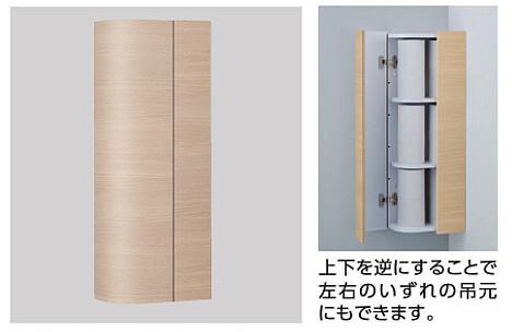 【新品未使用】TOTOフロア収納キャビネット TOTO フロア収納キャビネットセット UYC09※ ワイドタイプ 740mm