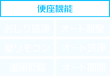 TOTO,東京トイレリフォーム,東京トイレ交換,ピュアレストQR