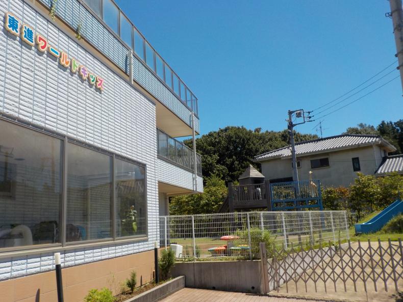 東松戸の保育園 社会福祉法人東進 東進ワールドキッズへようこそ