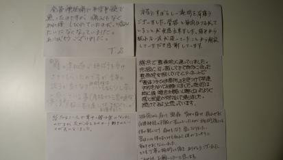 彦根市等の坐骨神経痛口コミ感想