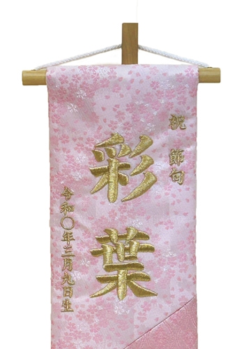 山本人形松屋町本店