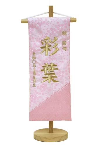 山本人形松屋町本店