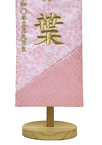 山本人形松屋町本店