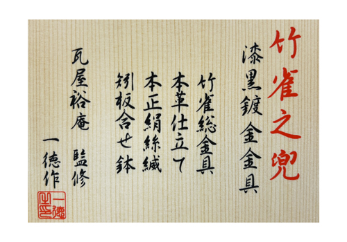 山本人形松屋町本店