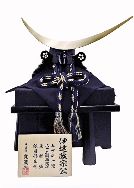 山本人形松屋町本店