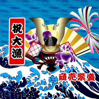 山本人形松屋町本店