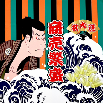 山本人形松屋町本店