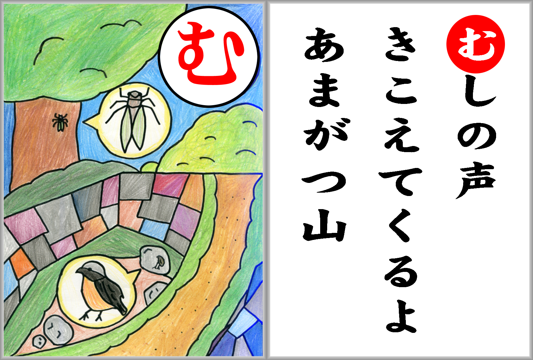 株式会社ZAWAWA2年3組 株式会社ZAWAWA2年3組