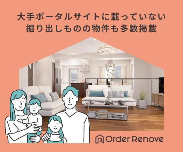 Order Renove