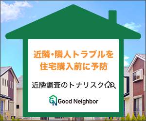 トナリスク