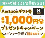 プレプレ
