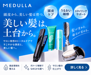 MEDULLA：ウルトラシャインプロ