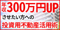 Bnr 120x60 01