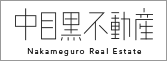 中目黒不動産バナー