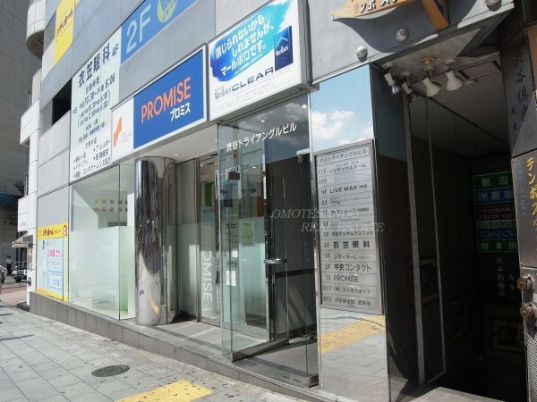 渋谷クラブ 渋谷の人気クラブまとめ 初心者におすすめ渋谷clubの現在 芸能人の目撃情報 口コミ 評判 クーポン イベント ゲスト クラブナウ