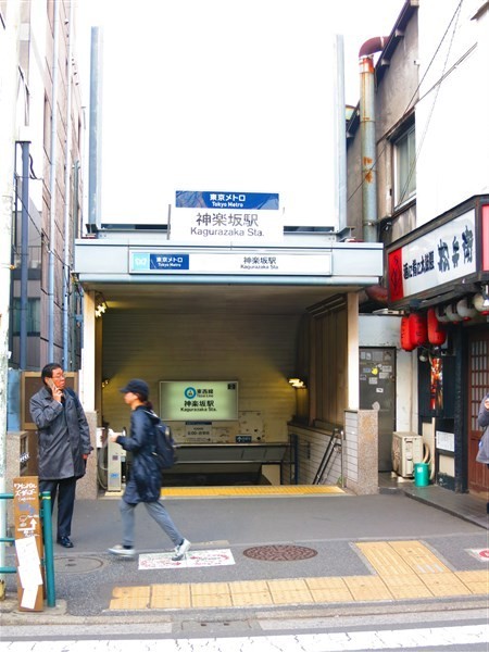 グランスィート矢来町アピース Youtubeでご内覧 江戸川橋 神楽坂を中心にした賃貸専門サイト
