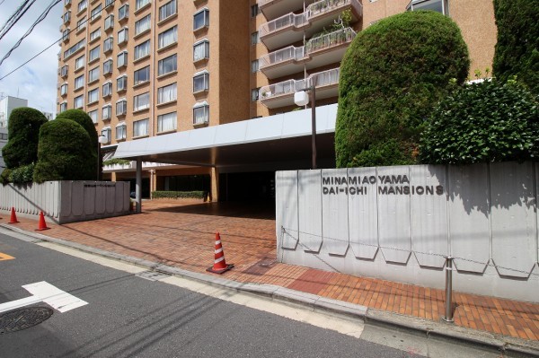 南青山第一マンションズ 青山の賃貸専門店 青山不動産
