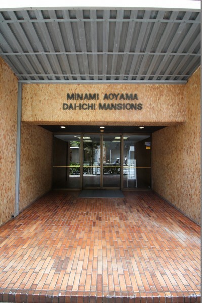 南青山第一マンションズ 3階 Id 青山の賃貸専門店 青山不動産