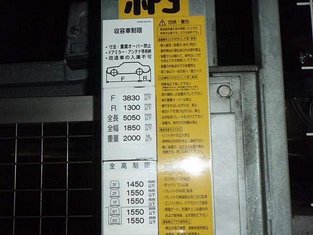 仲介手数料0円 アルファ アーバンフラッツ町田 賃貸プラスアルファ