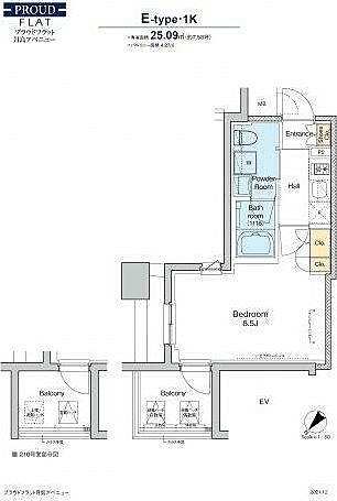 仲介手数料0円 アルファ プラウドフラット月島アベニュー Eタイプ 25 09 賃貸プラスアルファ