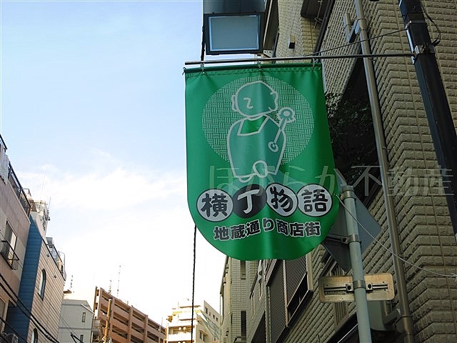グランツf K Youtubeでご内覧 江戸川橋 神楽坂を中心にした賃貸専門サイト グランツf K Youtubeでご内覧 江戸川橋 神楽坂を中心にした賃貸専門サイト
