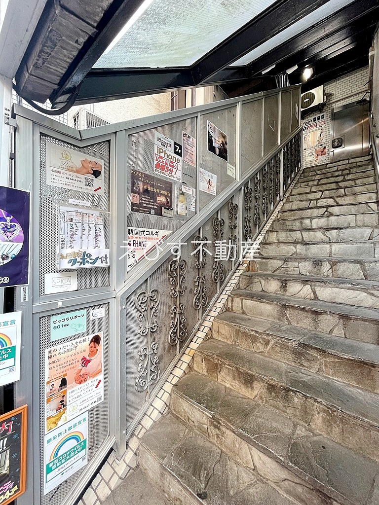 ライオンズマンション小川恵比寿 恵比寿の賃貸専門店 えびす不動産