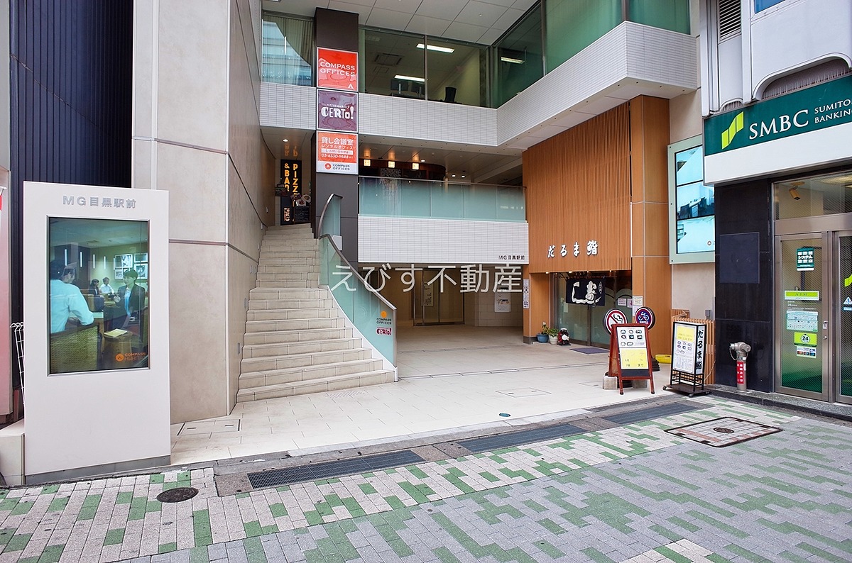 Mg目黒駅前 12階 Id 恵比寿の賃貸専門店 えびす不動産 Mg目黒駅前 12階 Id 恵比寿の賃貸専門店 えびす不動産