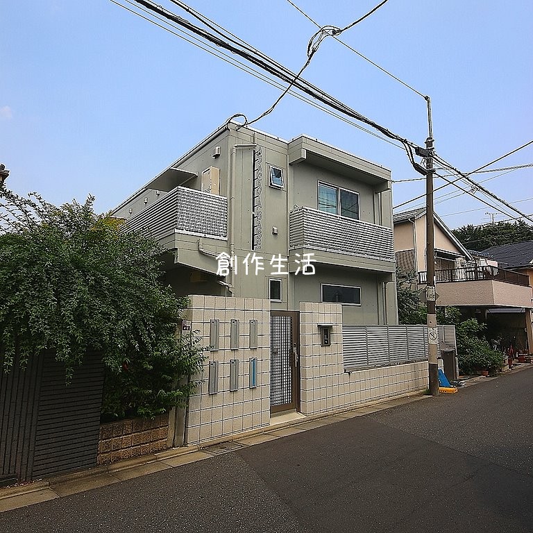 Asagaya Base 動画有 高円寺 阿佐ヶ谷の賃貸専門店 高円寺創作生活 Asagaya Base 動画有 高円寺 阿佐ヶ谷の賃貸専門店 高円寺創作生活