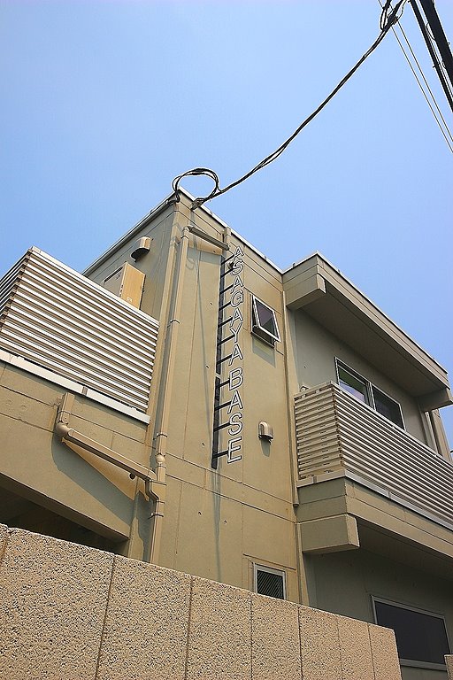 Asagaya Base 動画有 高円寺 阿佐ヶ谷の賃貸専門店 高円寺創作生活 Asagaya Base 動画有 高円寺 阿佐ヶ谷の賃貸専門店 高円寺創作生活