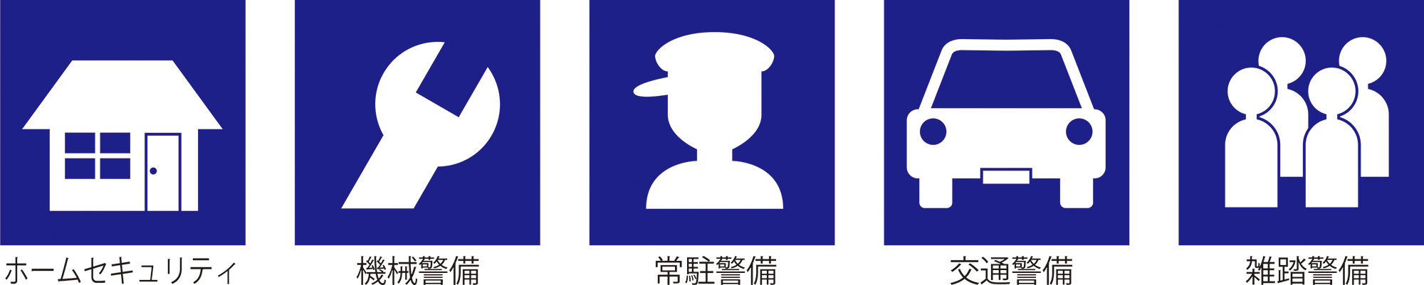 サイ 和歌山 爆