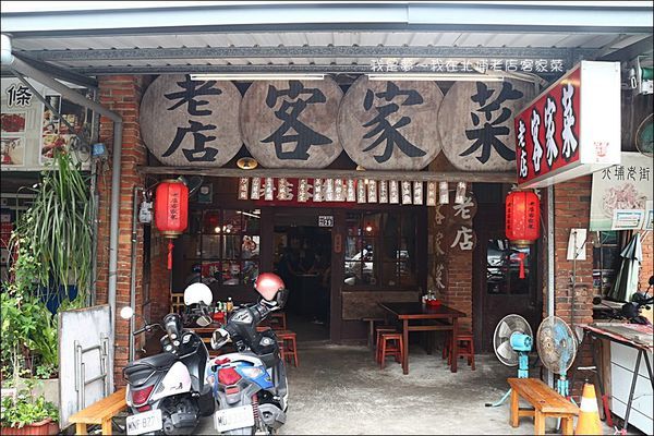 北埔老街周邊美食推薦：老店客家菜 / WalkerLand窩客島整理提供 未經許可不可轉載