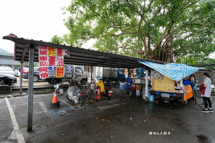 宜蘭銅板小吃推薦： 頭城車站阿伯炸蛋蔥油餅 / WalkerLand窩客島整理提供 未經許可不可轉載