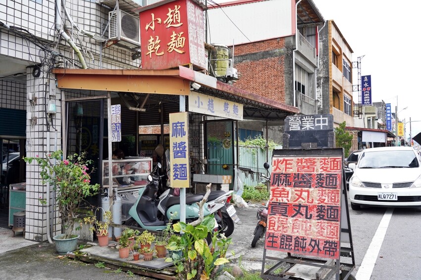 小趙乾麵 / WalkerLand窩客島整理提供 未經許可不可轉載