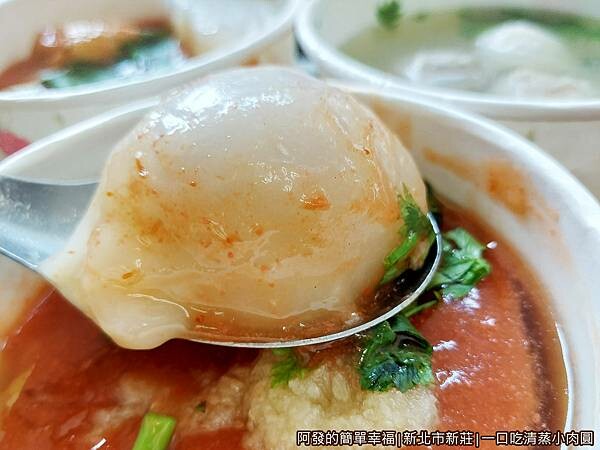 一口吃清蒸小肉圓 / WalkerLand窩客島整理提供 未經許可不可轉載。