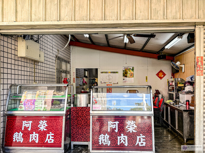  必吃苗栗美食推薦：阿榮鵝肉店/ WalkerLand窩客島整理提供 未經許可不可轉載