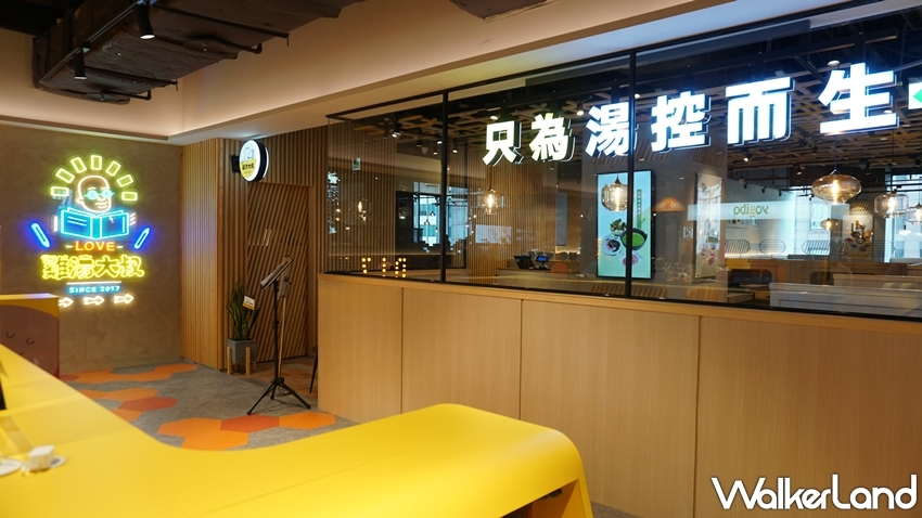 雞湯大叔 新莊店 / WalkerLand窩客島整理提供 未經許可不可轉載。