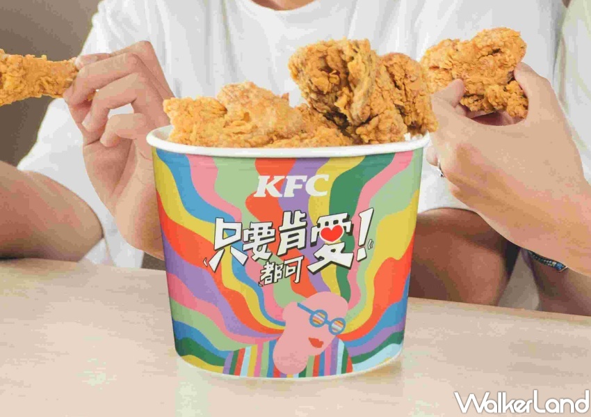 肯德基 10月推薦優惠  / WalkerLand窩客島整理提供 未經許可，不得轉載