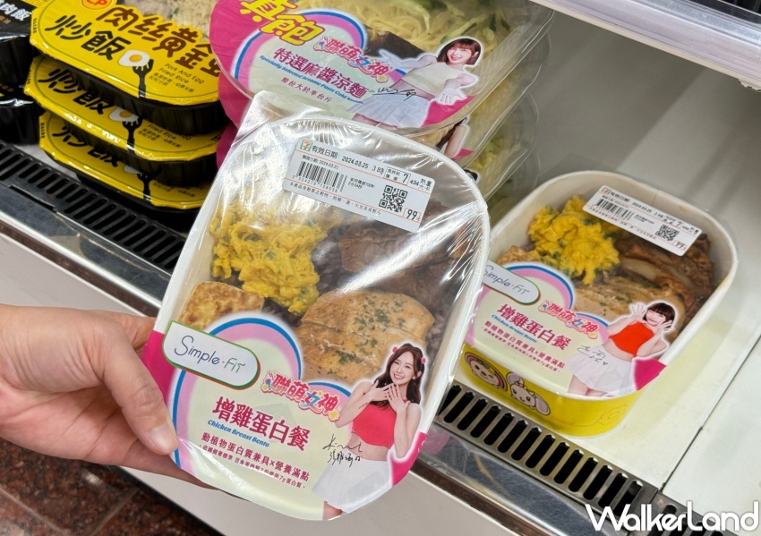 7-ELEVEN聯萌女神限定活動  / WalkerLand窩客島整理提供 未經許可，不得轉載