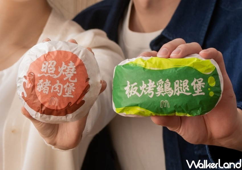 麥當勞經典品項回歸 / WalkerLand窩客島整理提供 未經許可，不得轉載