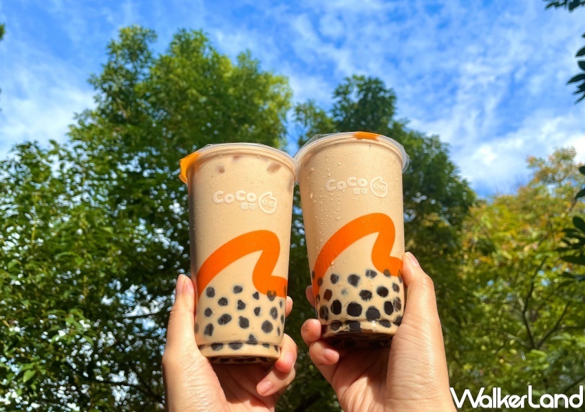 CoCo珍奶買一送一  / WalkerLand窩客島整理提供 未經許可，不得轉載