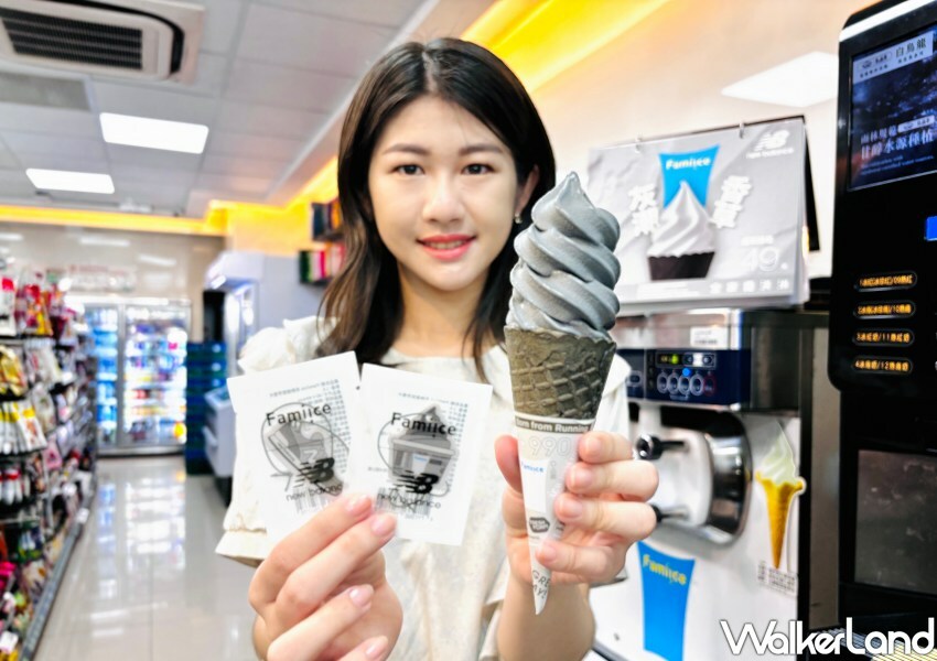 全家霜淇淋 / WalkerLand窩客島整理提供 未經許可不可轉載。