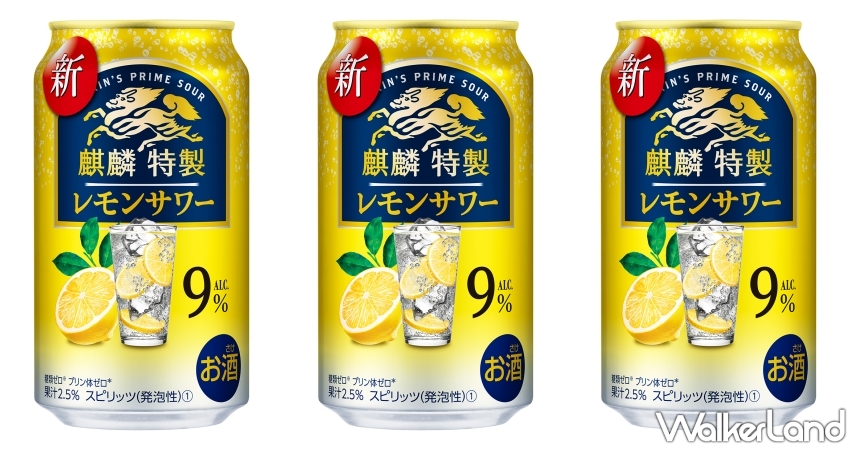日本「麒麟特製」完美展現9%酒精罐裝調酒獨特魅力