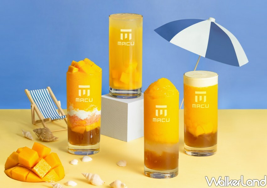 麻古茶坊 芒果手搖飲 / WalkerLand窩客島整理提供 未經許可不可轉載。