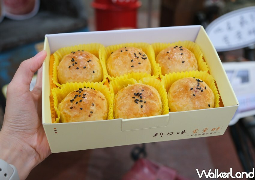 新口味蛋黃酥 新光南西快閃店 / WalkerLand窩客島整理提供 未經許可不可轉載。
