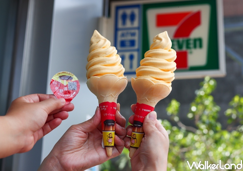 7-ELEVEN 統一布丁霜淇淋 / WalkerLand窩客島提供 未經許可，不得轉載